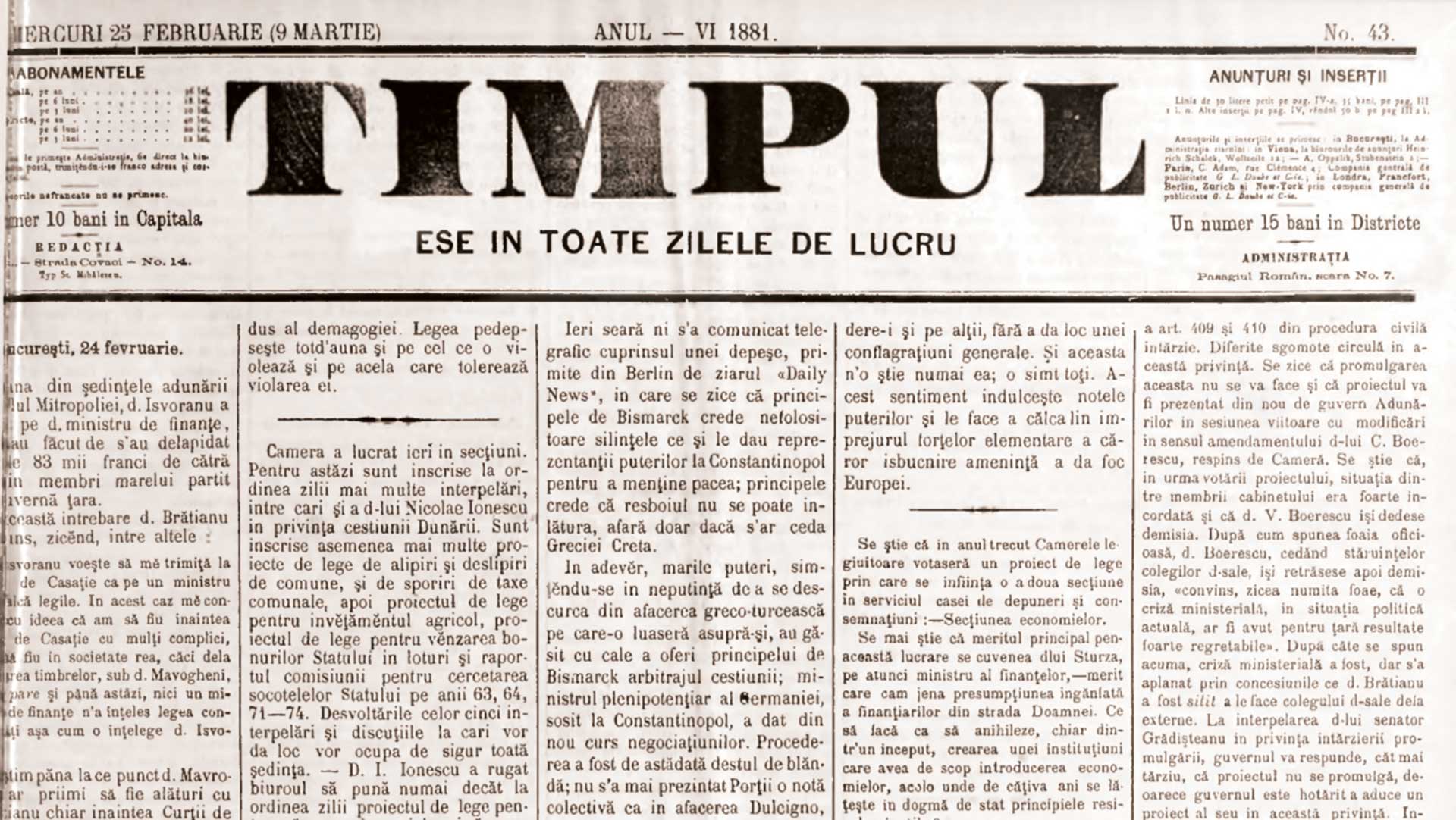 Perenitatea lui Eminescu